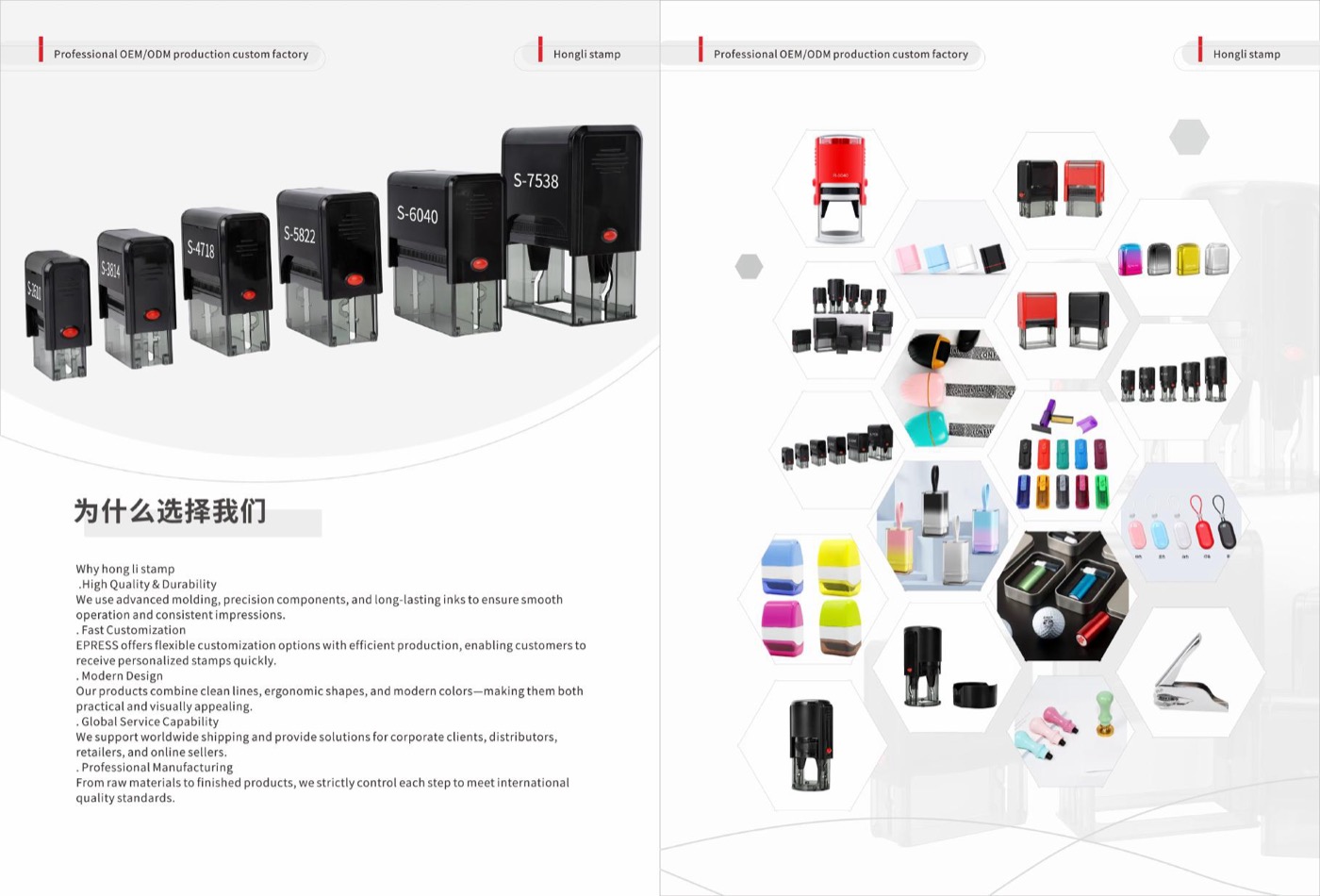 Rectangular self-inking stamp products
